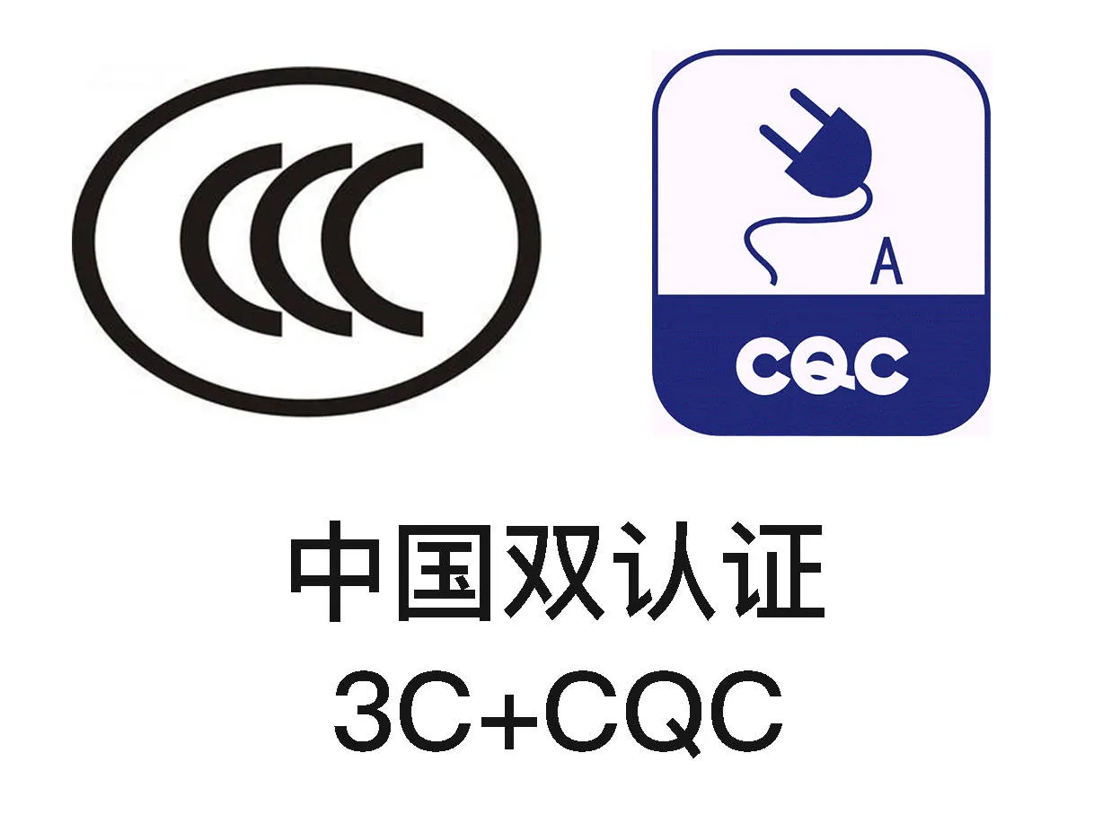 做不了CCC国内还可以做CQC